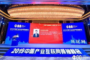 網(wǎng)絡(luò)建設(shè)集團(tuán)董事長(zhǎng)勉建東榮膺“中國(guó)互聯(lián)網(wǎng)行業(yè)領(lǐng)袖”稱(chēng)號(hào)，引領(lǐng)工業(yè)互聯(lián)網(wǎng)數(shù)據(jù)服務(wù)新篇章