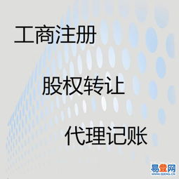 南區(qū)信息咨詢服務(wù) 高效連接，賦能未來(lái)