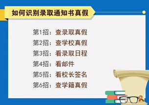 永清縣招生辦服務(wù)站聯(lián)系方式公布，高招錄取工作啟動(dòng)，考生需關(guān)注這些重要事項(xiàng)